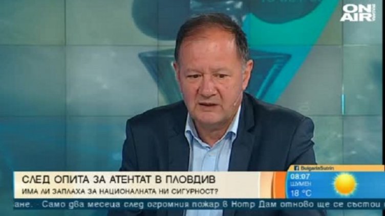 Снимка: Кадър Bulgaria ON AIR