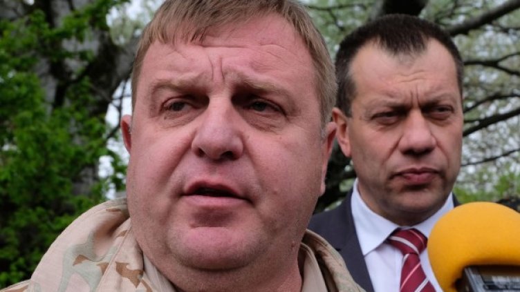 Снимка: БулФото