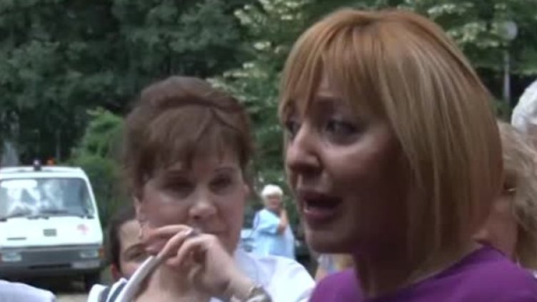 Снимка: Bulgaria ON AIR