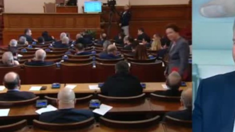 Снимка: Bulgaria ON AIR