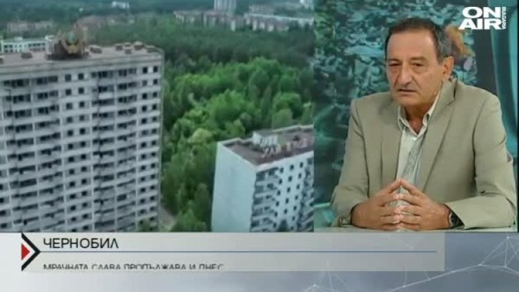 Истината за Чернобил. Ще я разберем ли някога цялата?