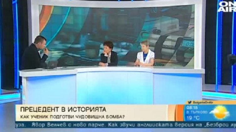 Снимка: Кадър Bulgaria ON AIR