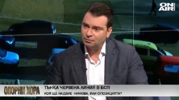 Калоян Паргов: Няма да се кандидатирам за лидер на БСП