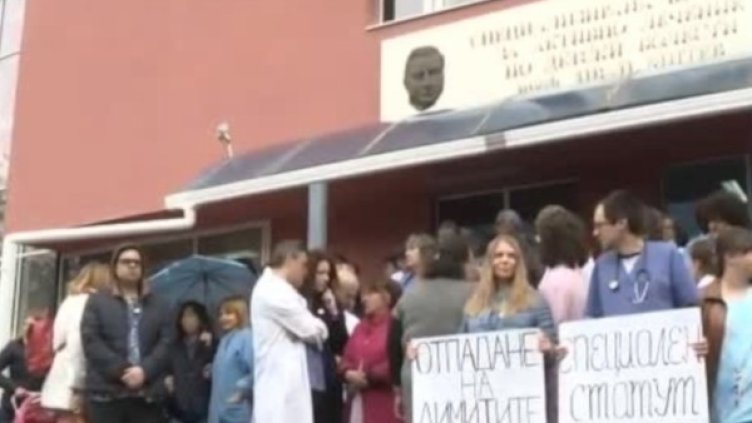 Снимка: Bulgaria ON AIR