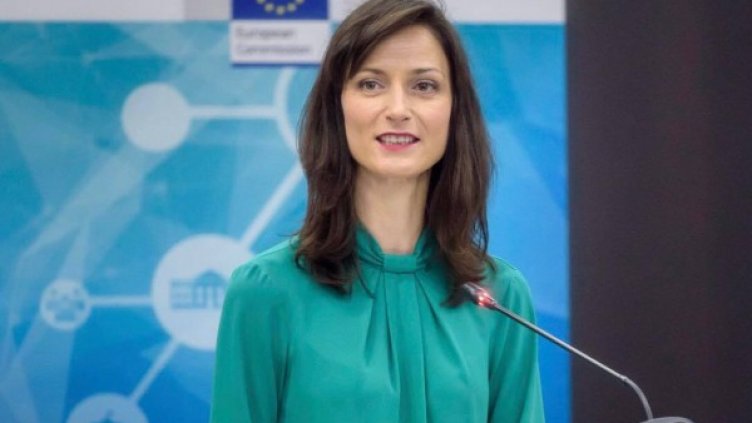 Снимка: Facebook/Mariya Gabriel