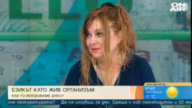 Кадър: Bulgaria ON AIR