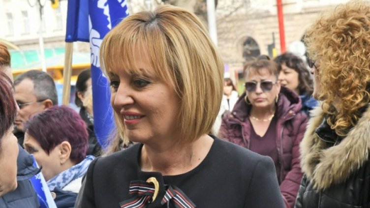 Снимка: архив "Булфото"