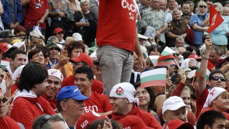 Архив: Булфото