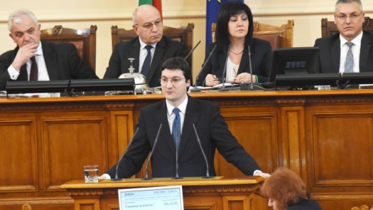 Снимка: Булфото