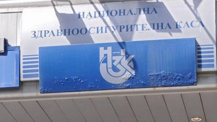 Снимка: БулФото