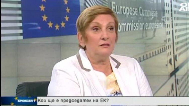 Снимка: Bulgaria ON AIR