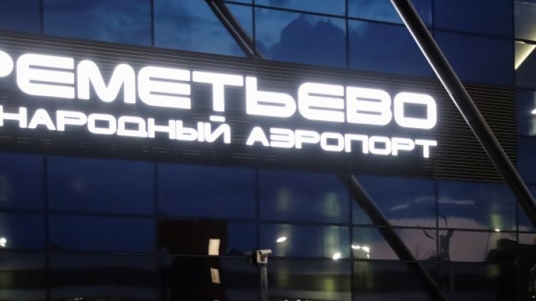 Снимка: Reuters