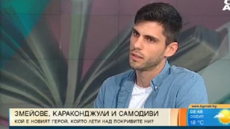 Снимка: Кадър Bulgaria ON AIR
