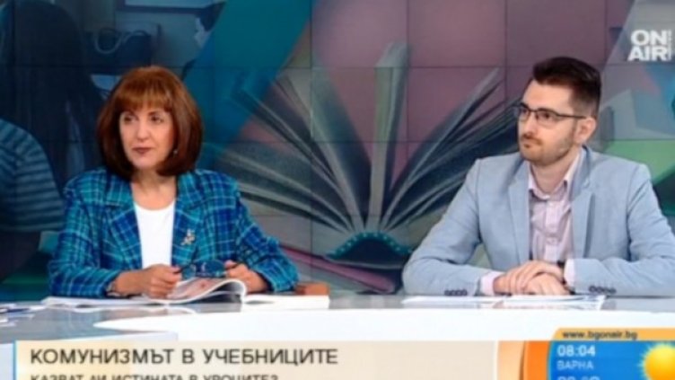 Кадър: Bulgaria ON AIR