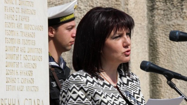 Снимка: БулФото