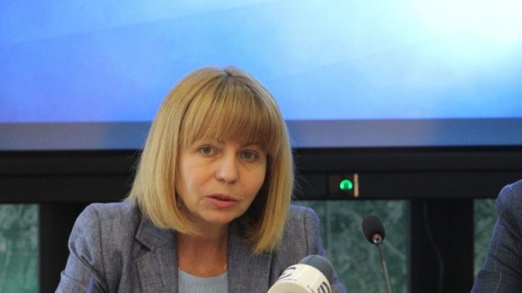 Снимка: БулФото