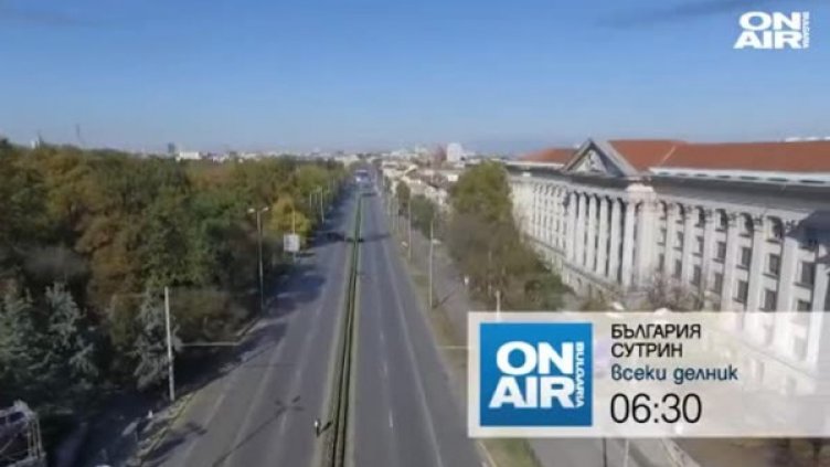 Темите в "България сутрин" на 27 юни
