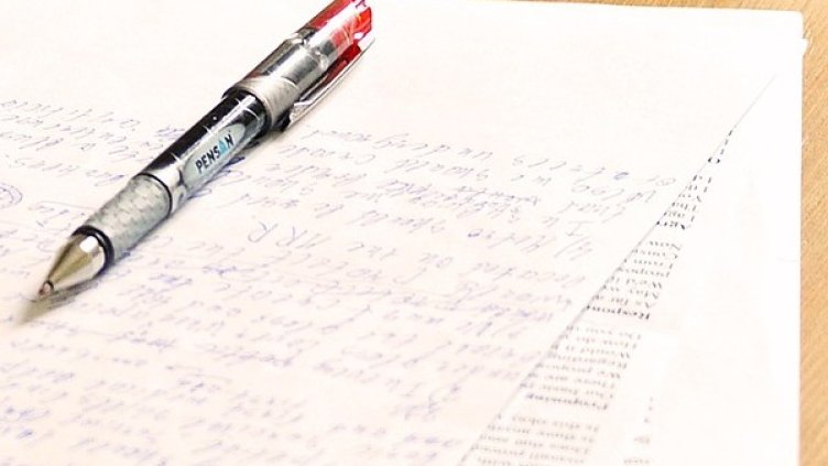 Снимка: Pixabay