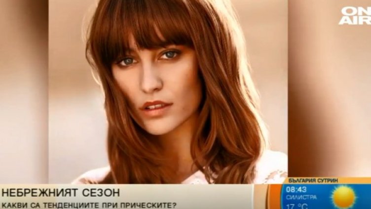 Снимка: Bulgaria ON AIR