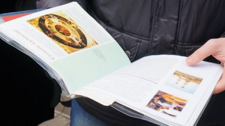 Архив: Булфото