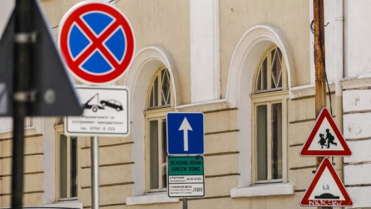 Архив: Булфото