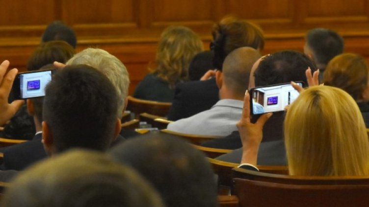 Снимка: BulFoto