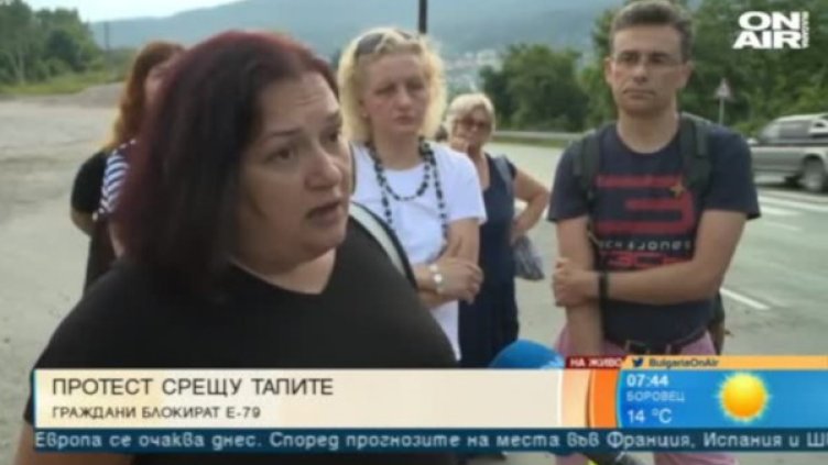 Кадър: Bulgaria ON AIR