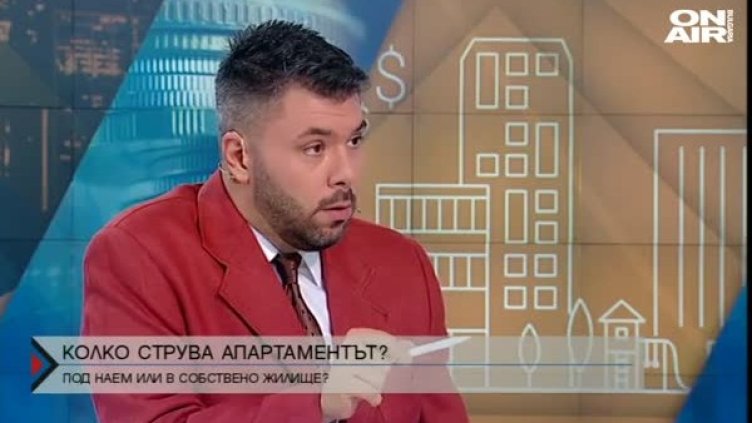 Инвестиция в имот - сега ли е моментът?