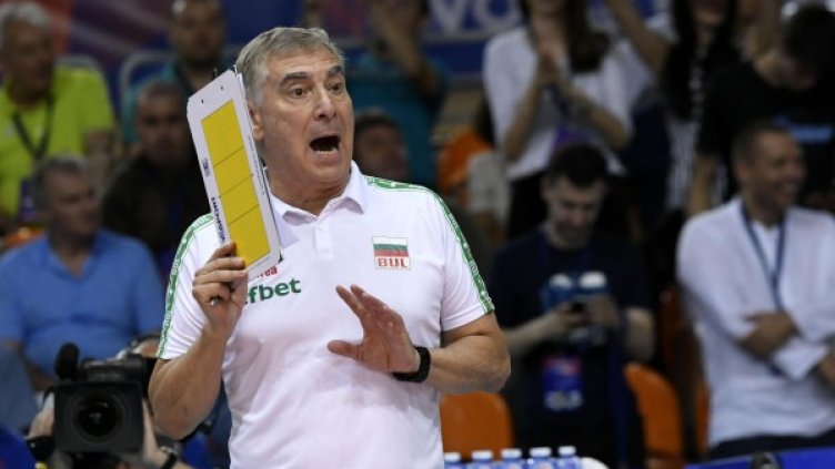 Снимка: Булфото