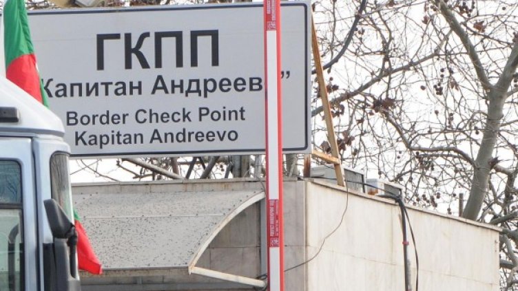 Снимка: архив, Булфото