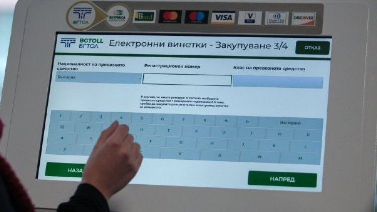 Снимка: Димитър Кьосемарлиев, Dnes.bg