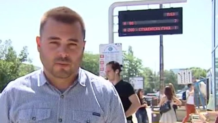 Снимка: Bulgaria ON AIR