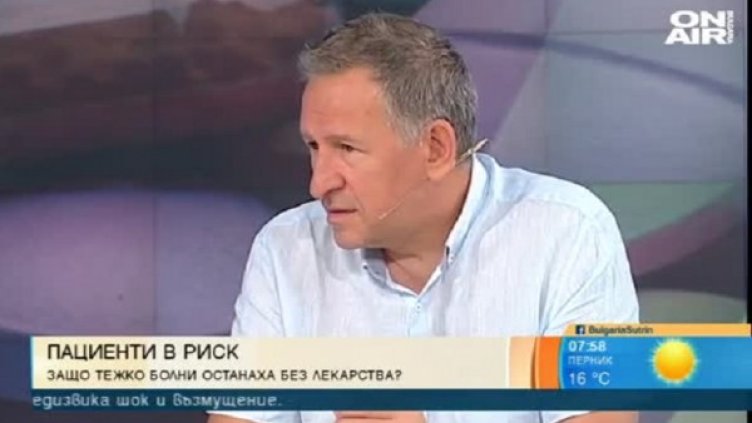 Снимка: Кадър Bulgaria ON AIR