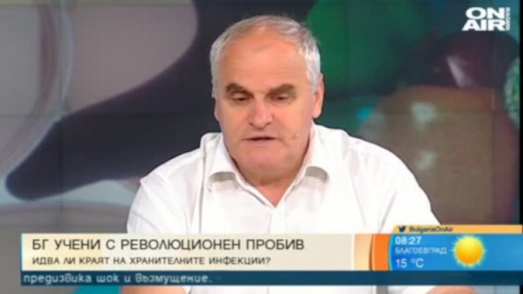 Кадър: Bulgaria ON AIR