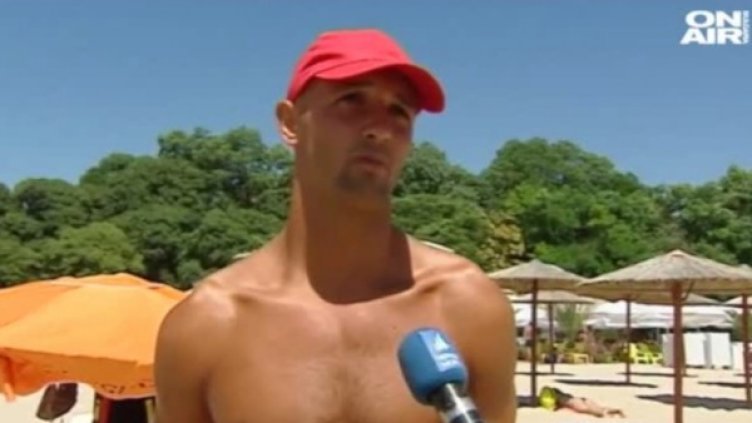 Кадър: Bulgaria ON AIR