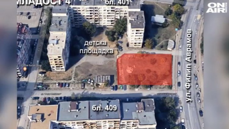 Кадър: Bulgaria ON AIR