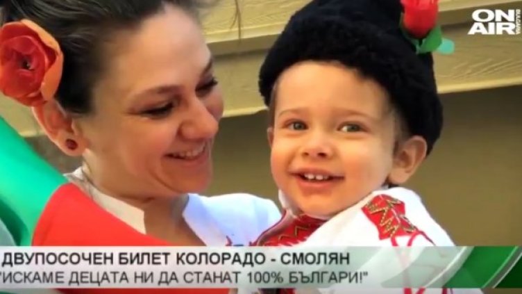 Кадър: Bulgaria ON AIR