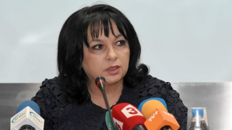 Снимка: архив "Булфото"