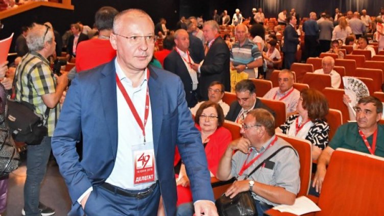 Снимка: Булфото