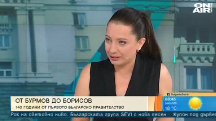 Снимка: Кадър Bulgaria ON AIR