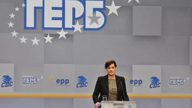 Снимка: Булфото, архив