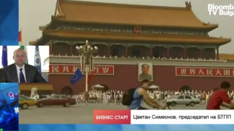 Снимка: Bloomberg TV Bulgaria