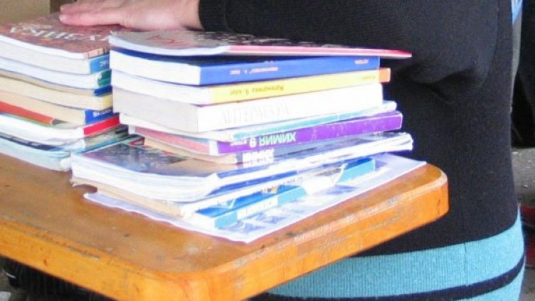 Архив: Булфото