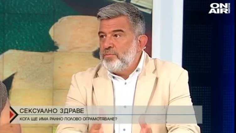 Разговорът за сексуалното здраве - битка за здравето ни