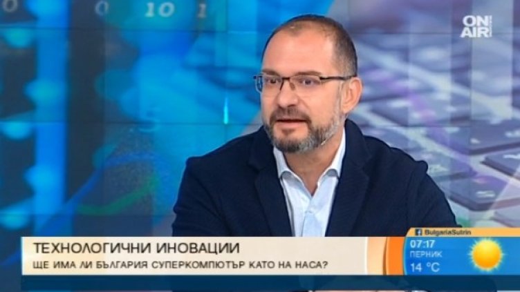 Суперкомпютър в България: Защо ни е необходим?