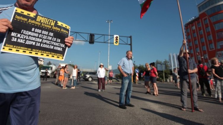 Горублянци искат истински обезщетения, а не пари "за две пържоли и две бири"