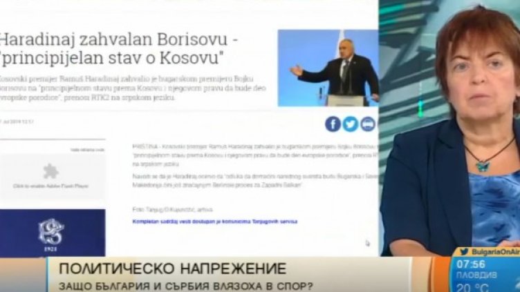 Кадър: Bulgaria ON AIR