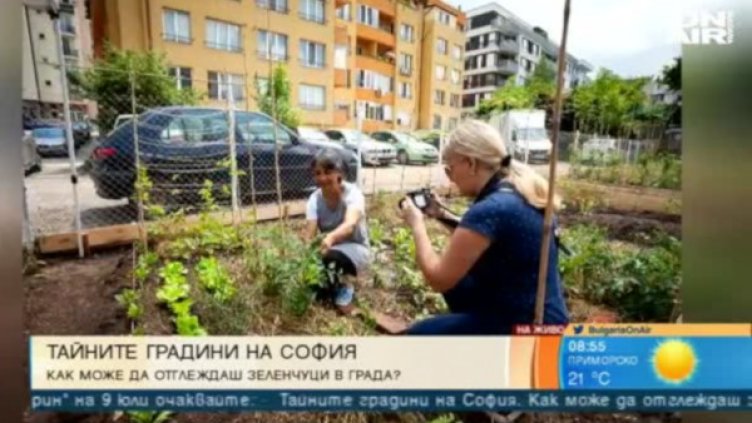 Кадър: Bulgaria ON AIR