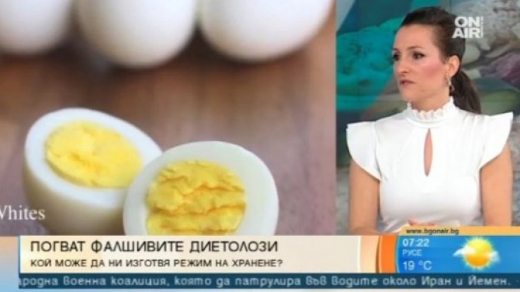 Кадър: Bulgaria ON AIR