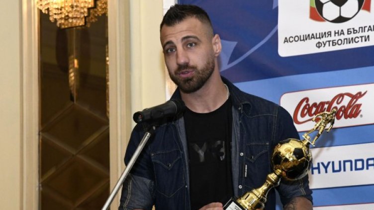 Снимка: Булфото